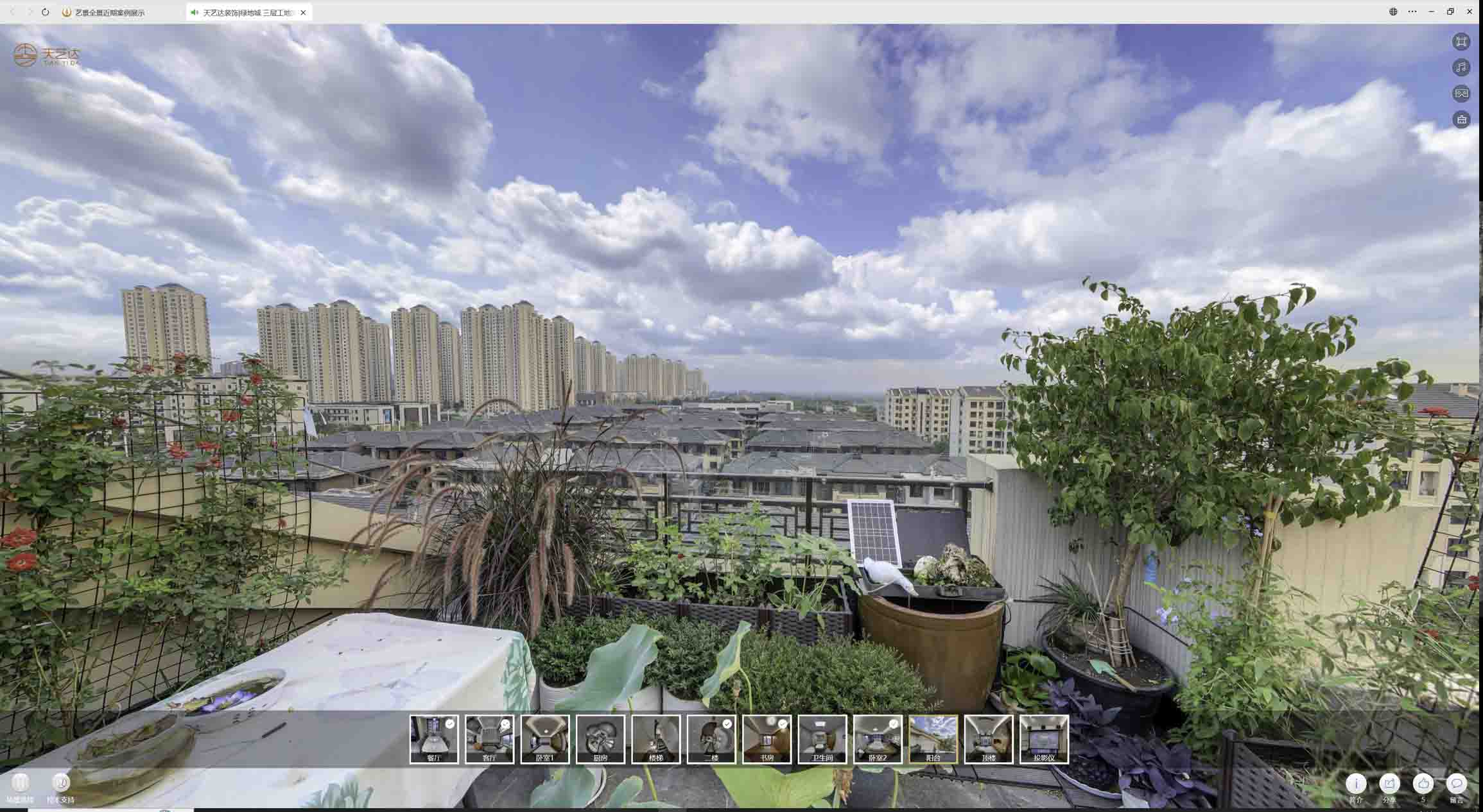 惠济喻德江陶瓷馆